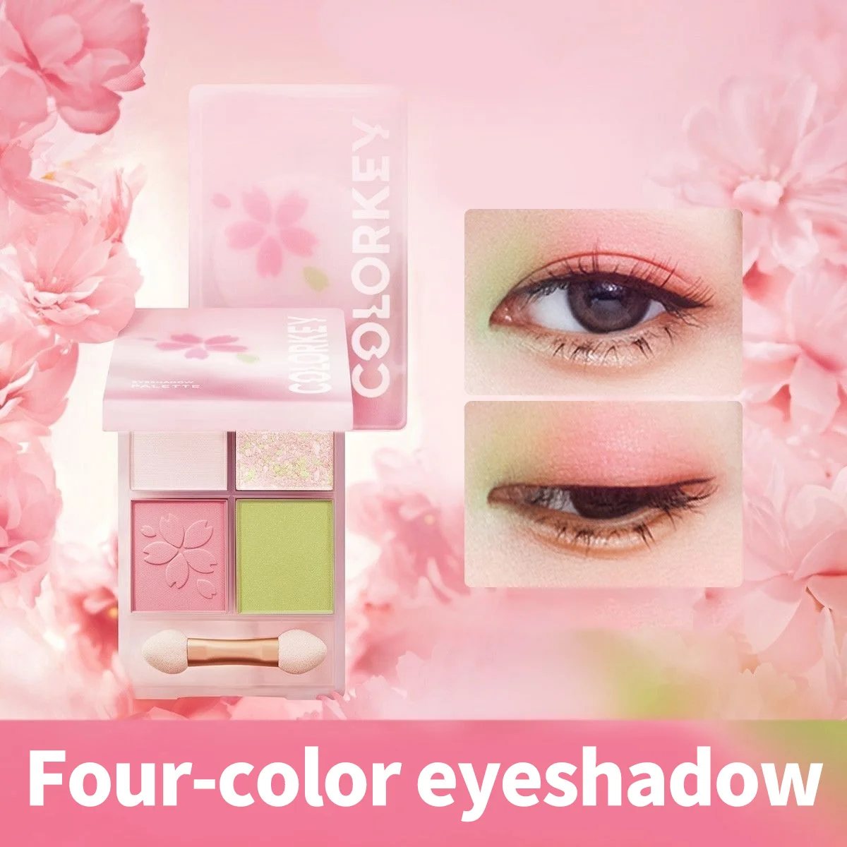 พาเลทอายแชโดว์ 4 สี ลายดอกซากุระ กลิตเตอร์ละเอียด สีชมพูแต่งหน้า ชิมเมอร์ละเอียด สีเขียว ไฮไลท์กลิตเตอร์สำหรับใช้ทุกวัน ติดทนนาน