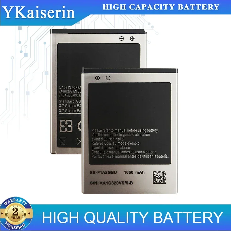 1650mAh Replacement Battery EB-F1A2GBU For Samsung Galaxy S2 I9100 I9103 I9105 i9100G I9108 i9050 EBF1A2GBU