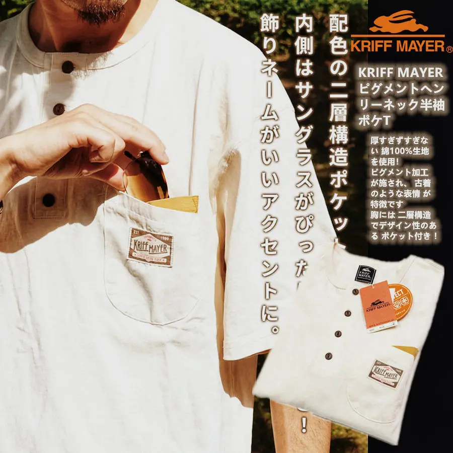 

KRIFF MAYER Vintage texture double pockets henry collar retro short sleeves