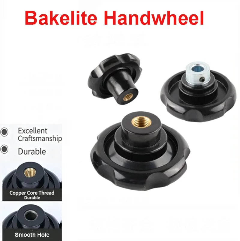 1Pcs M8-M12 Bakelite Round Corrugated Handwheel Machine Tool Handle Drehknopf Star Knob Hand Tighten Nuts CNC 3D Printer