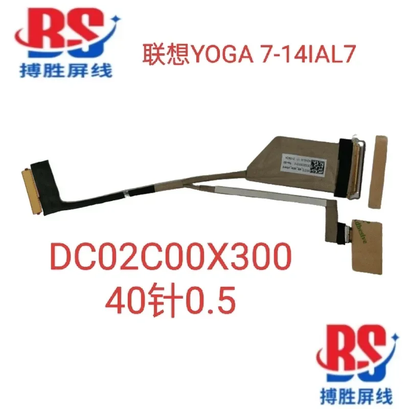 For DC02C00X300/10 HYG70 Lenovo YOGA 7-14IAL7 14ARB7 screen cable 5C10S30499