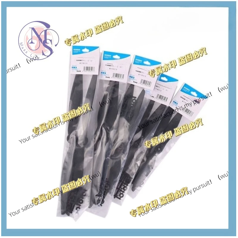 8pcs Carbon fiber nylon propeller 8045 9045 1045 1145 1245 MR Gemfan Suitable for remote control aircraft, drone accessories