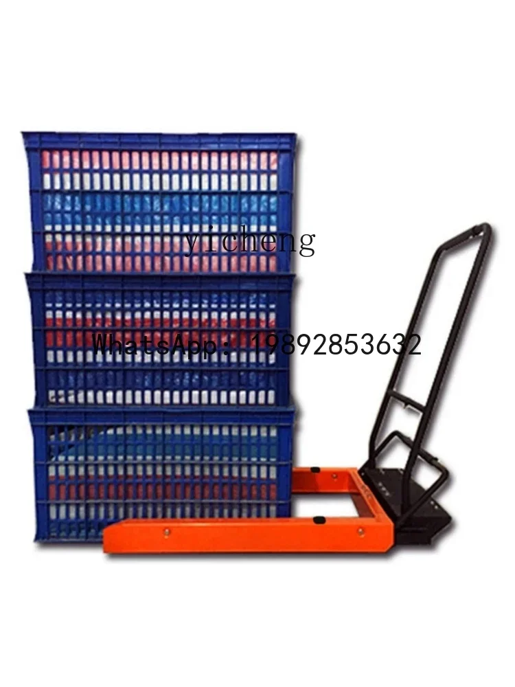 A3 ZC plastic basket forklift turnover box special adjustable pedal manual handling tool lift cart