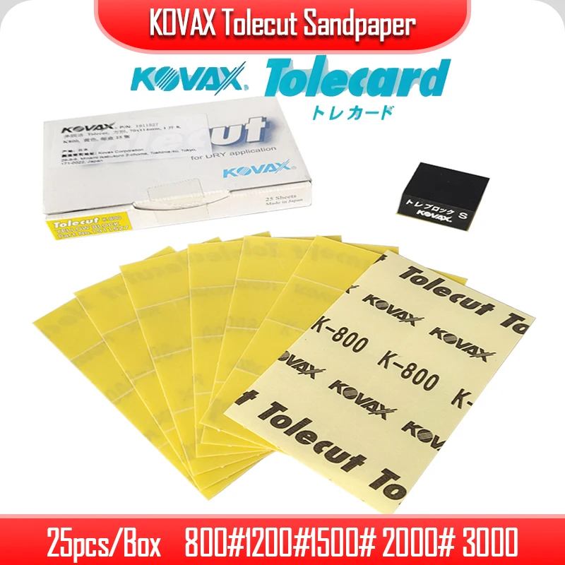 KOVAX-Tolecut اليابان الصنفرة للسيارة ، سطح الطلاء ، تلميع دقيق ، كتلة طحن لإزالة الغبار ، قطعة واحدة إلى 8 قطع