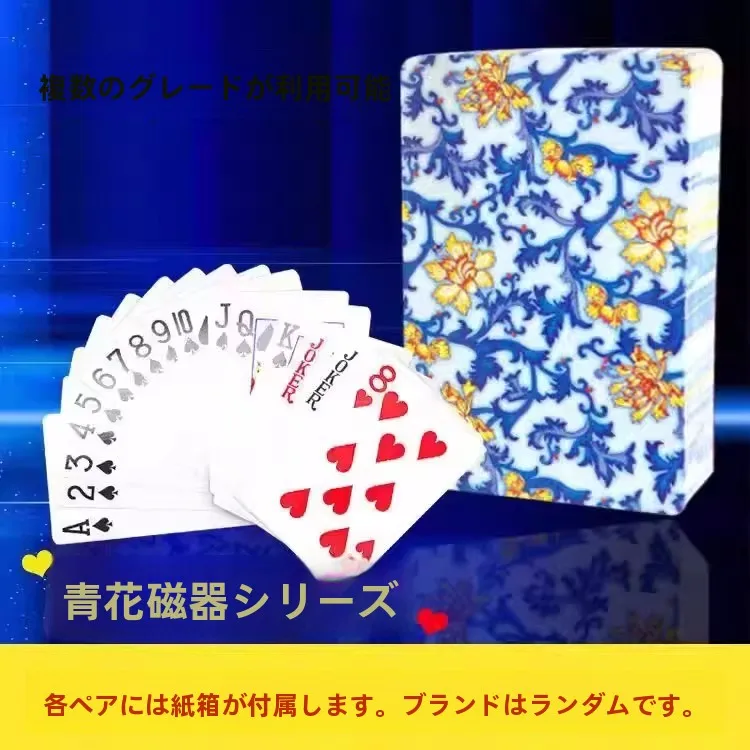 cartas-de-poker-reforcadas-e-duraveis-para-jogos-de-festa-cartas-de-jogo-inquebraveis-de-alta-qualidade-e-longa-duracao-para-dou-dizhu-e-golden-fl