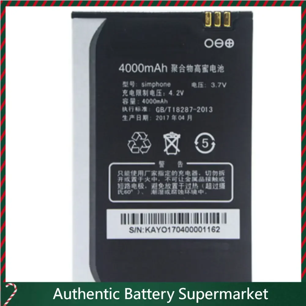 

Высококачественные аккумуляторы для Zhilian Tiandi N2, аккумулятор N2S000, электрическая плата, симфон Yuantong Express, аккумулятор для КПК N5 Guotong