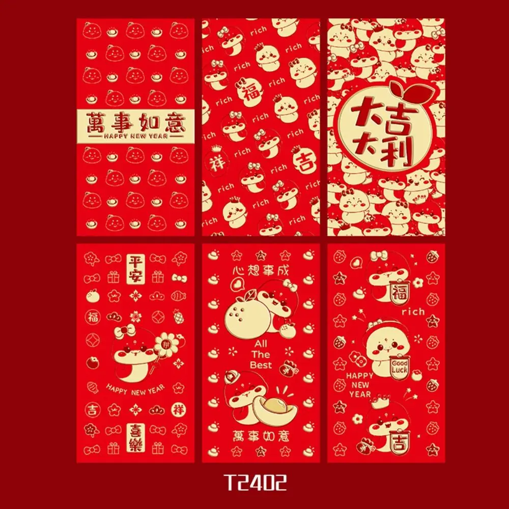 6PCS Chinese 2025 New Year Red Envelope Blessing Spring Festival Snake Pattern Money Envelope HongBao Best Wishes