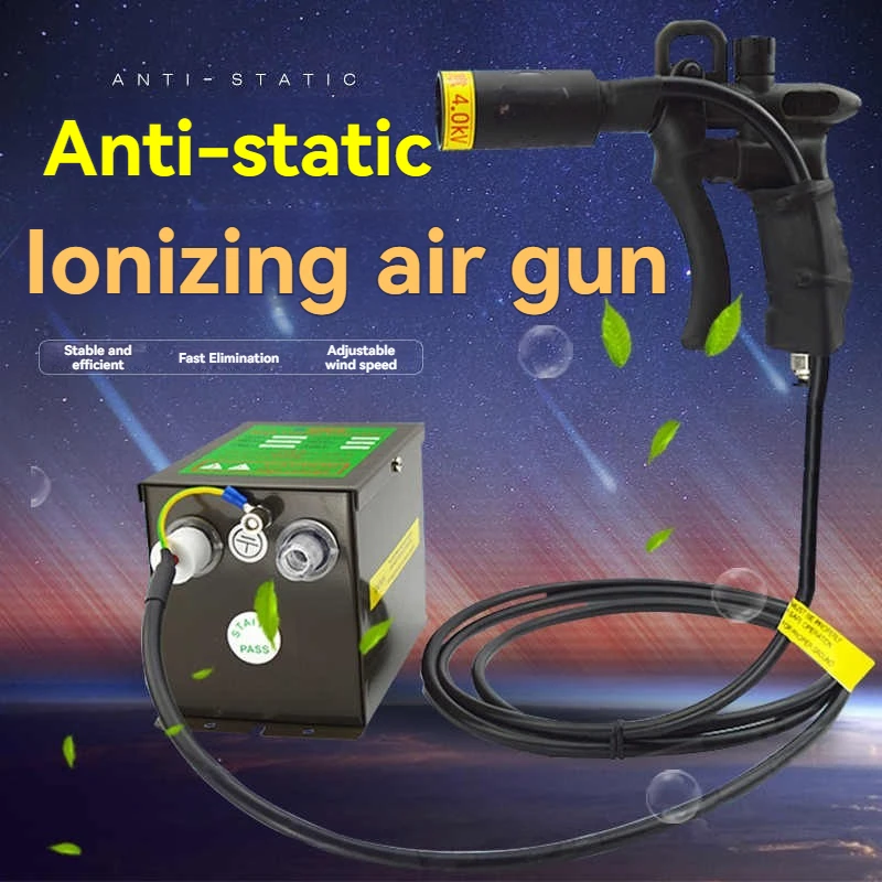 Ionizing Air Gun Electrostatic Gun with High Voltage Generator  10KV Antistatic Air Gun