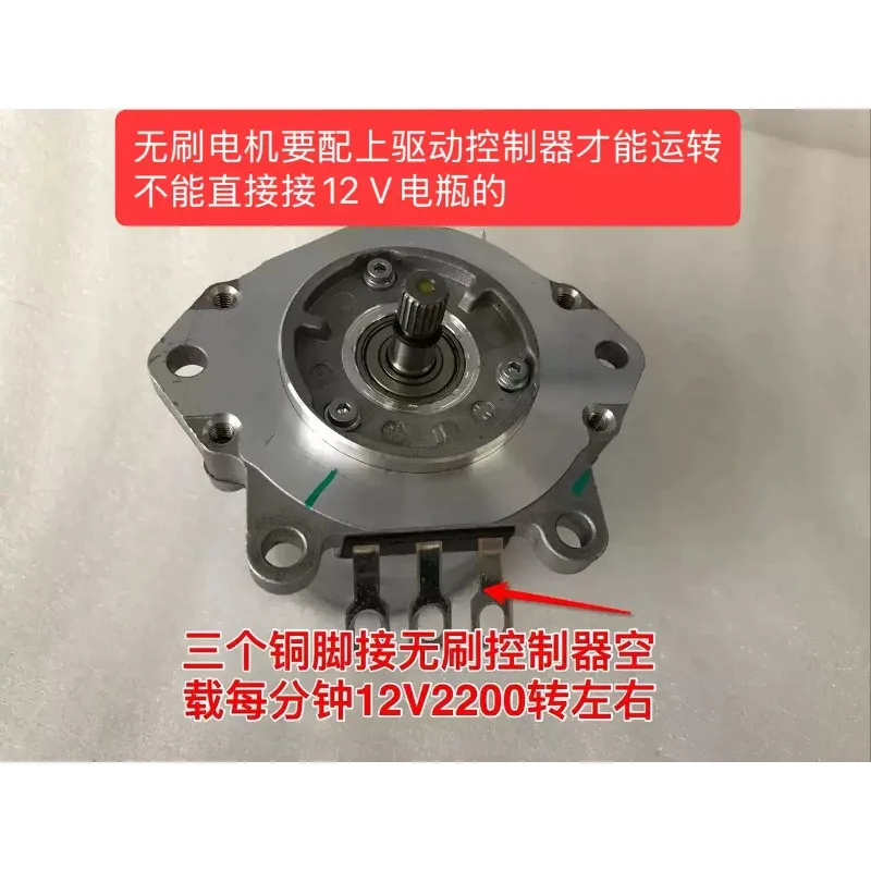 12V high power rotary converter DC brushless servo motor 600w large torque DIY power vehicle boat propeller