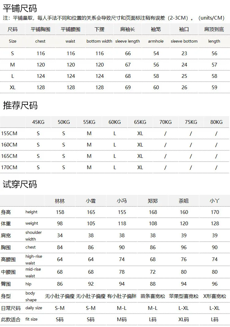 Loose Drawstring Acetic Acid Linen Hooded Sunshade Short Jacket Women's 36M7 Casacos Femininos Inverno 2026