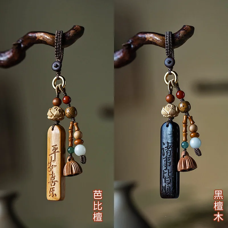 2026 Chinese Style Ebony Wood Peace Blessing Key Chain Unisex Car Key Backpack Pendant Small Hanging Ornament Lucky Decor For
