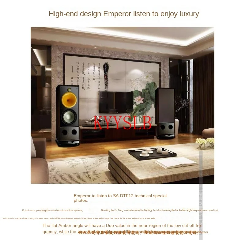 300W 12-inch Three-frequency Floor Speaker Household High-power Passive Speaker Trumpet Speakers High-fidelity Front Speakers