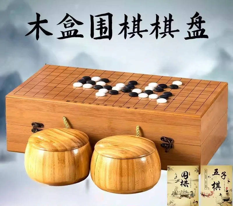 19-way Go Chess Board Set, Gobang Cloud Kiln Introduction, Children's Beginner Chess Pieces Are Genuine Solid Wood Foldable