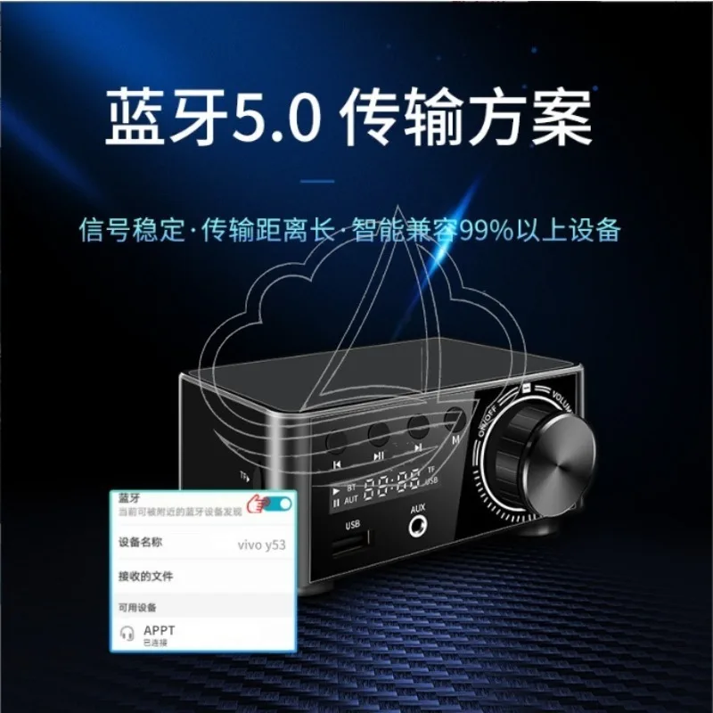Mini D Class Bluetooth Digital Amplifier HiFi Lossless Audio MP3 Player For Home Stereo Speaker System