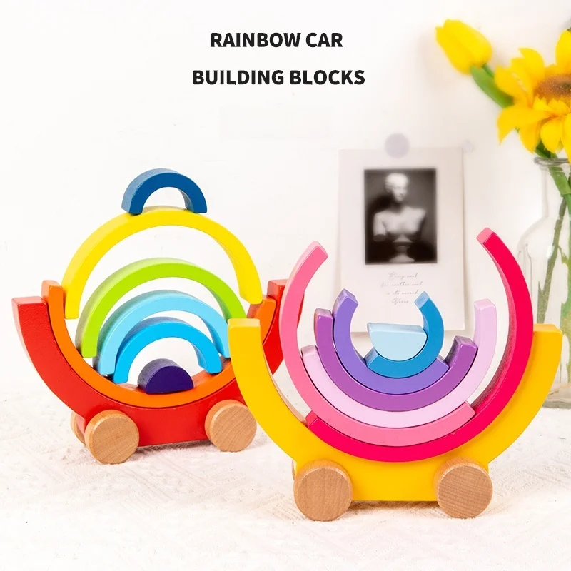 مكعبات بناء قوس قزح على شكل جسر قوس قزح للأطفال ألعاب تعليمية مونتيسوري ألعاب خشبية معرفية ملونة وشكل للأطفال #1