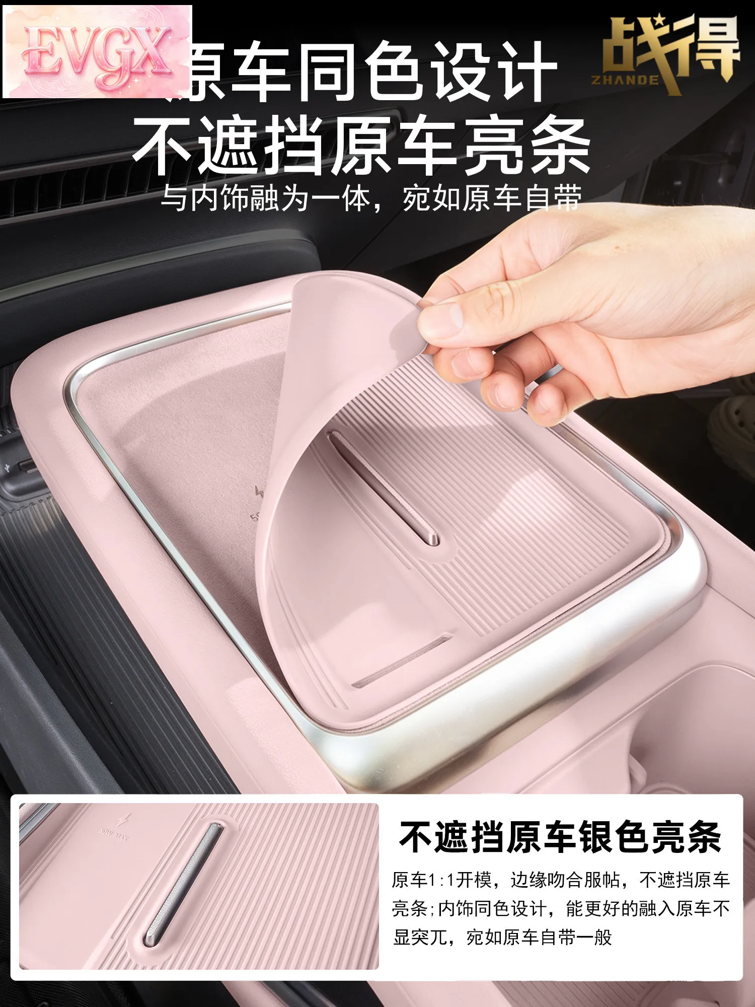 For XPeng MONA M03 Center Console Trim Silicone Cup Pad Interior Accessories Custom Fit Replacement view 2
