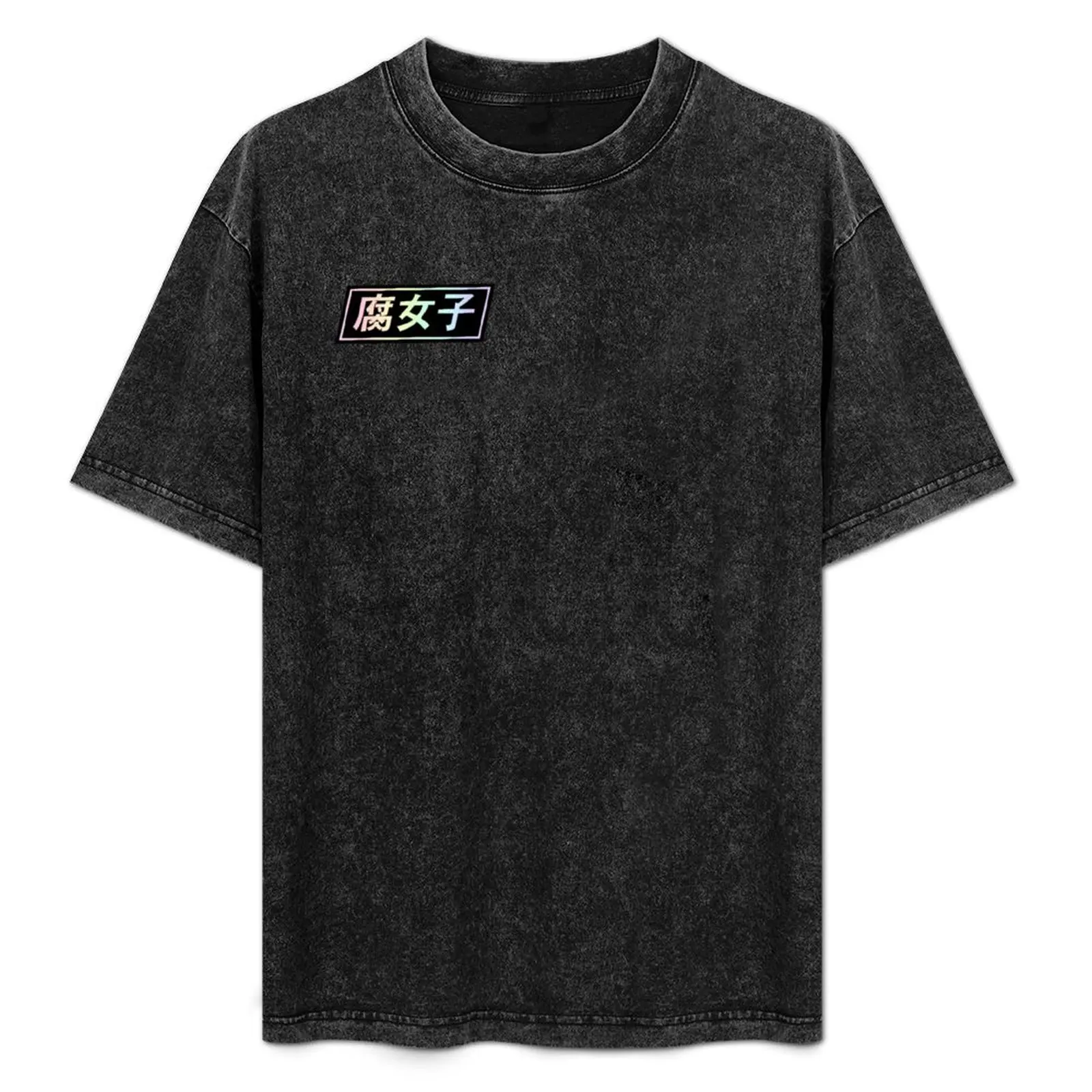 

Fujoshi T-Shirt Breathable Sportswear T-Shirt for Men