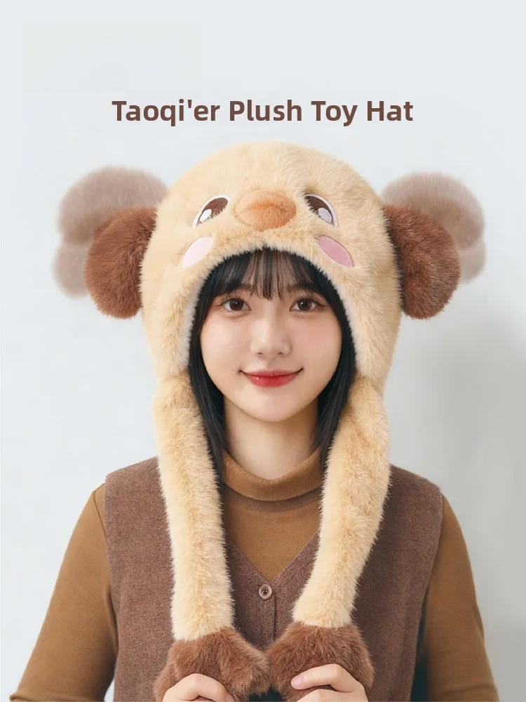 adorable-chapeau-en-peluche-theme-musee-cadeau-pour-enfants-chaud-avec-oreilles-mobiles-accessoire-de-jouet-creatif-pour-automne-hiver-couleur-marron