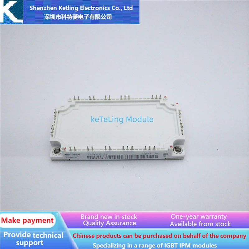 

FP35R12KT4 FP50R12KT4 FP50R12KT4G FP75R12KT4 FP100R12KT4 FP150R12KT4 Инверторные аксессуары, модуль IGBT, новый оригинал