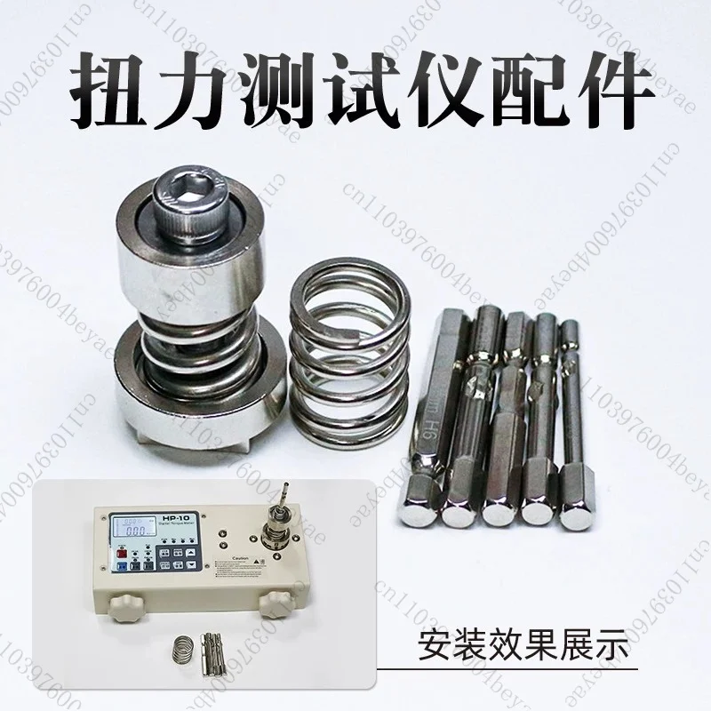

Torque Tester Accessories High Precision Motor Batch Bottle Cap Clamp Motor Clamp Adapter Torque Tester
