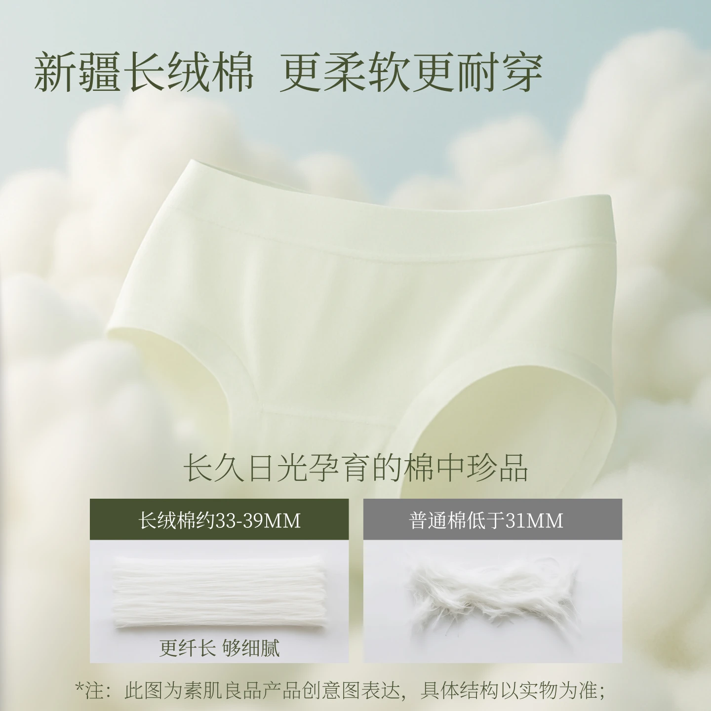 SUJIIN Women's Cotton Crotch Panties Seamless Mid Waist Underwear 2025 Autumn 10A Antibacterial Breathable Invisibles Brief N229