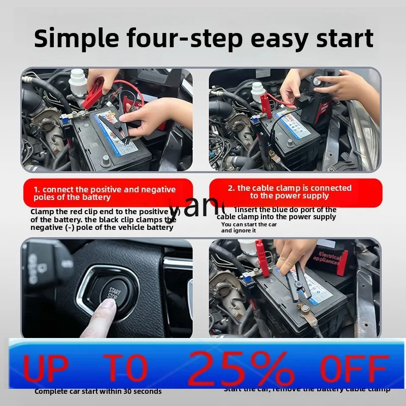 

LMM автомобильный аварийный запуск, источник питания, специальный блок питания, аварийный сильный запуск, помощь, блок питания