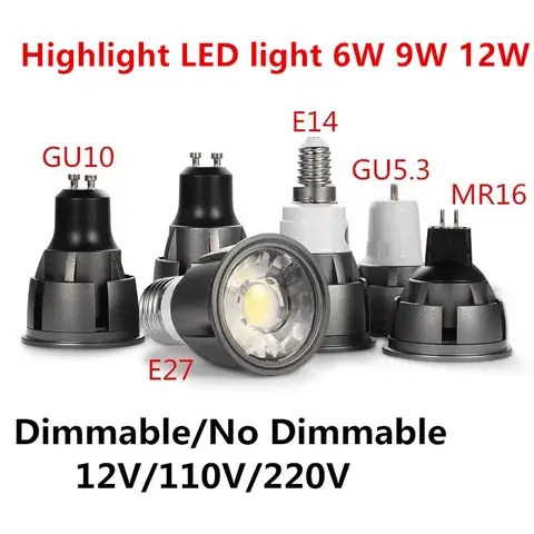 슈퍼 밝은 디밍이 가능한 GU10/GU5.3/E27/E14/MR16 COB 6W 9W 12W LED 전구 램프 85-265V 12V 스포트라이트 따뜻한 흰색/차가운 흰색 led 조명