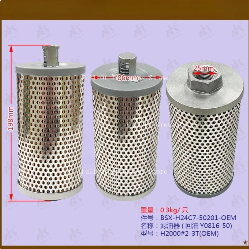 acessorios-para-empilhadeiras-pecas-filtro-de-oleo-hidraulico-revolucao-de-oleo-h24c7-50201-y0816-1-unidade