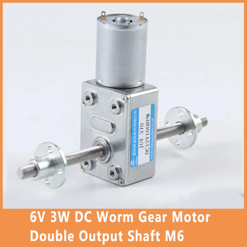 6V 3W DC Worm Gear Motor Double Output Shaft M6 Screw Adjustable Speed CW CCW Self-locking LargeTorque JGY370