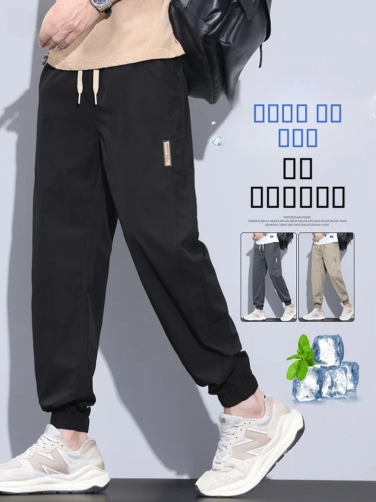 

Ice Silk Men's Summer Thin Spor Casual Pants Loose Fit Qui Dry Breathable Nine-Tenths Length Harajuku Sle Polyester Fiber