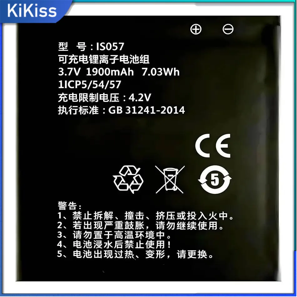 Point - Of Sale Ter…