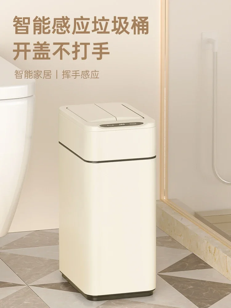 

9L15L20L умный мусорный бак с крышкой, автоматический кремово-белый кухонный мусорный бак из нержавеющей стали, датчик движения, мусорный бак, мусорная корзина