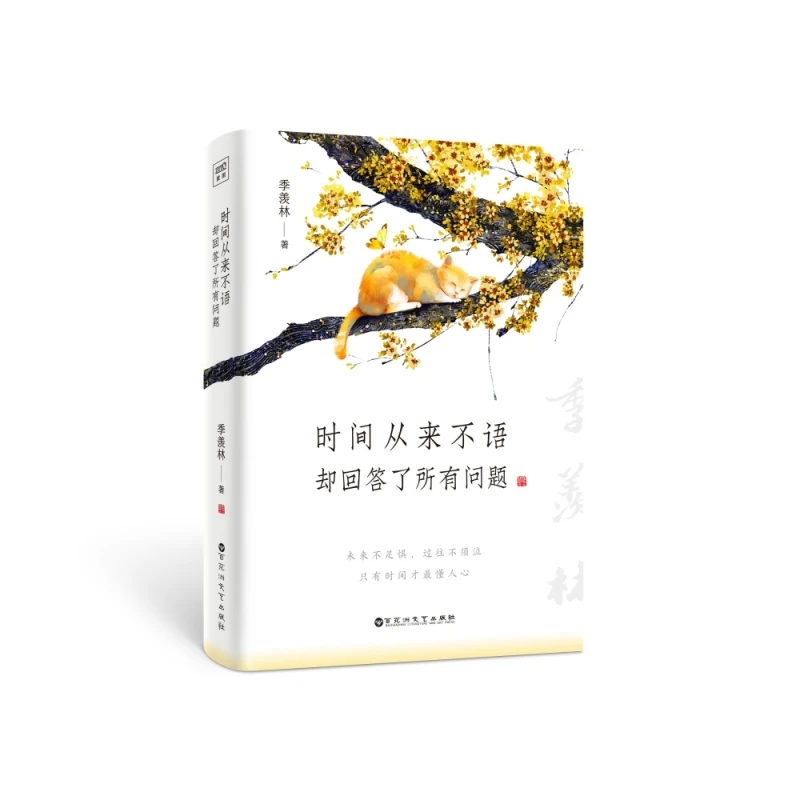 

Бесшумный хронометрист, капсула с эффектом памяти и обычные карты мудрости