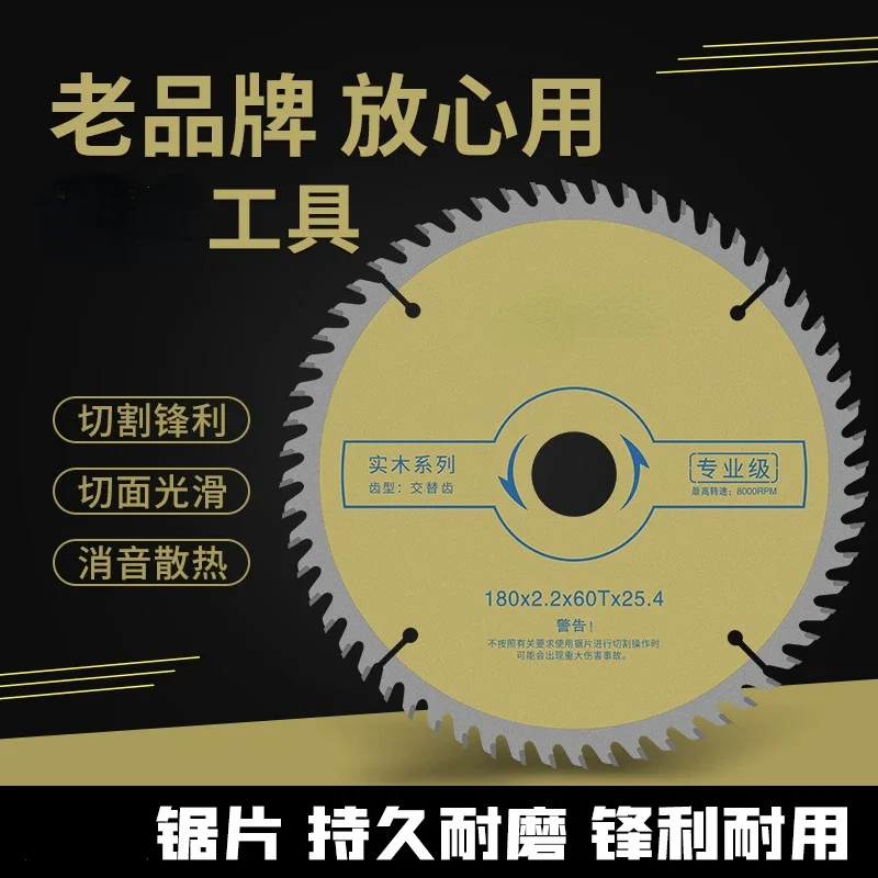 Liga profissional Circular Saw Blade, Carpintaria Tabela Saw Blade, carboneto cimentado, 4, 67, 8, 9 Polegada