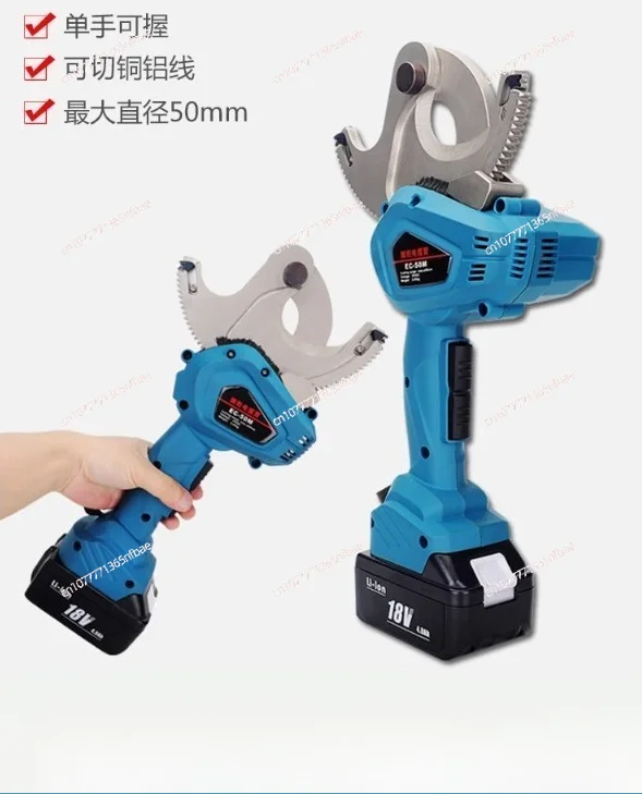 Charging ratchet cable cutter, wire cutter, electrician, copper and aluminum kai cable assembly