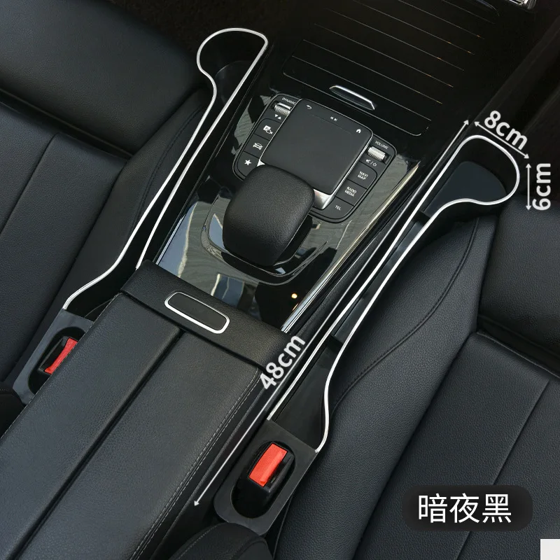 

Комплект из 2 чашек для автомобильного сиденья — многофункциональный органайзер для внутреннего хранения спереди и сзади