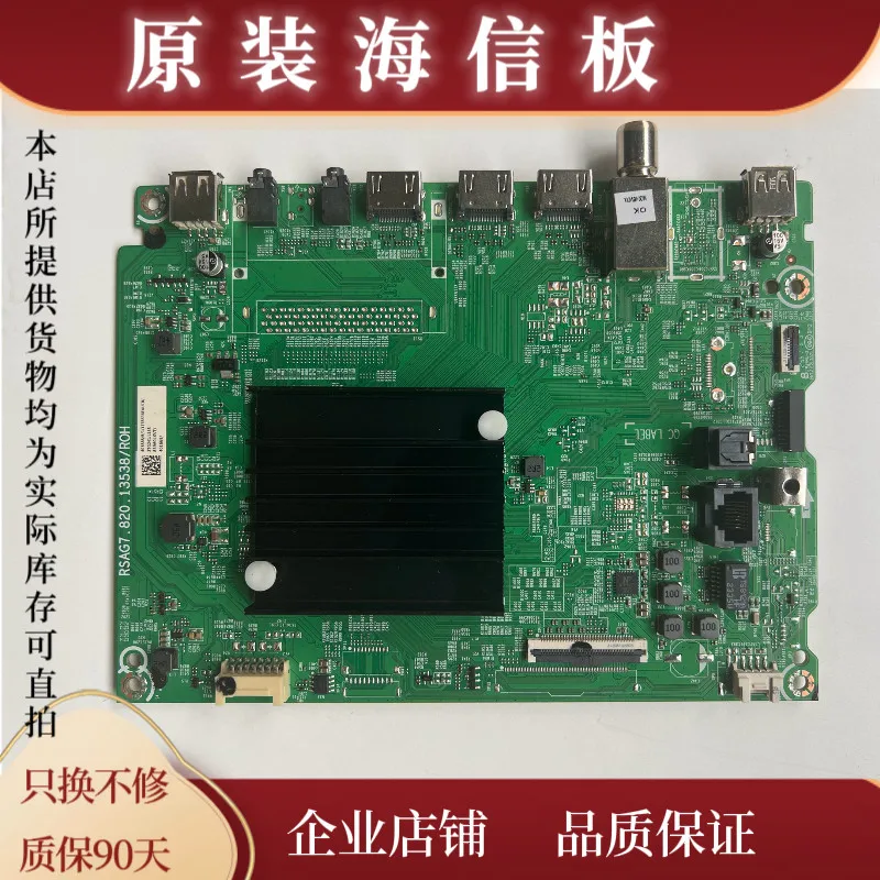 

Applicable to Hisense 85A60LXVT main board RSAG7.820.13538 code 403888 401669
