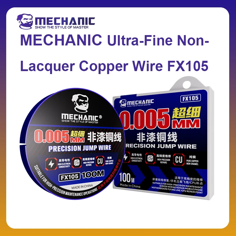 MECHANIC OFFICIAL Ultra-Fine Non-Lacquer Copper Wire FX105 Extra-Fine Silver Jump WireMobile Phone PCB Repair CPU Maintenance