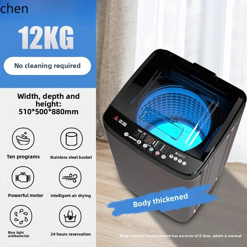 ZML washing machine automatic household small pulsator dormitory large capacity washing and drying integrated