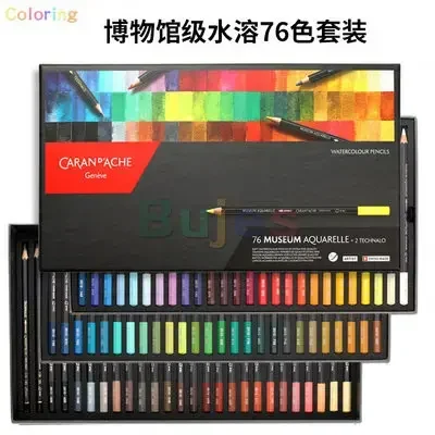 Caran d'Ache Luminance 76-Color Watercolor Pencil Set
