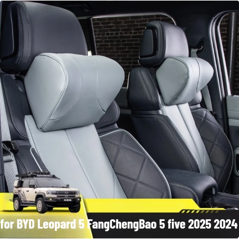 

Подголовник и поясничная поддержка для BYD Leopard 5 FangChengBao 5 five 2025 2024, аксессуары для интерьера