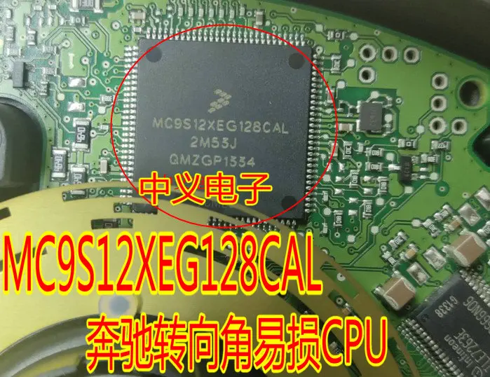 

Free shipping MC9S12XEG128CAL 2M53J CPU 10PCS