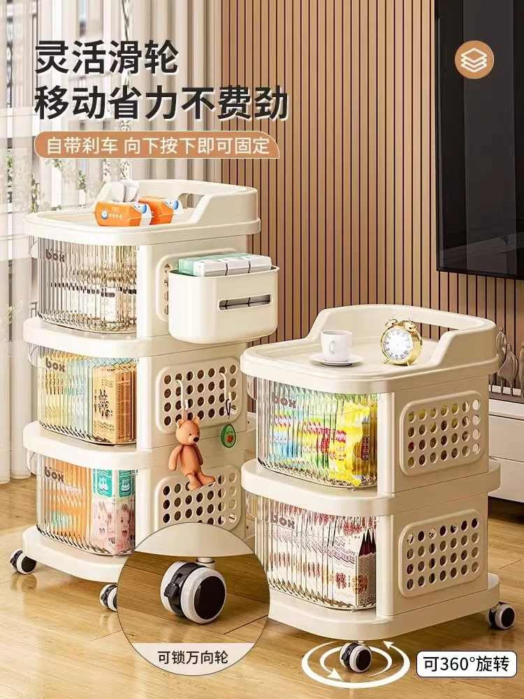 German Snacks Cart Shelf Baby Products Layered Drawer Storage Cabinet Household Toys Living Room Locker