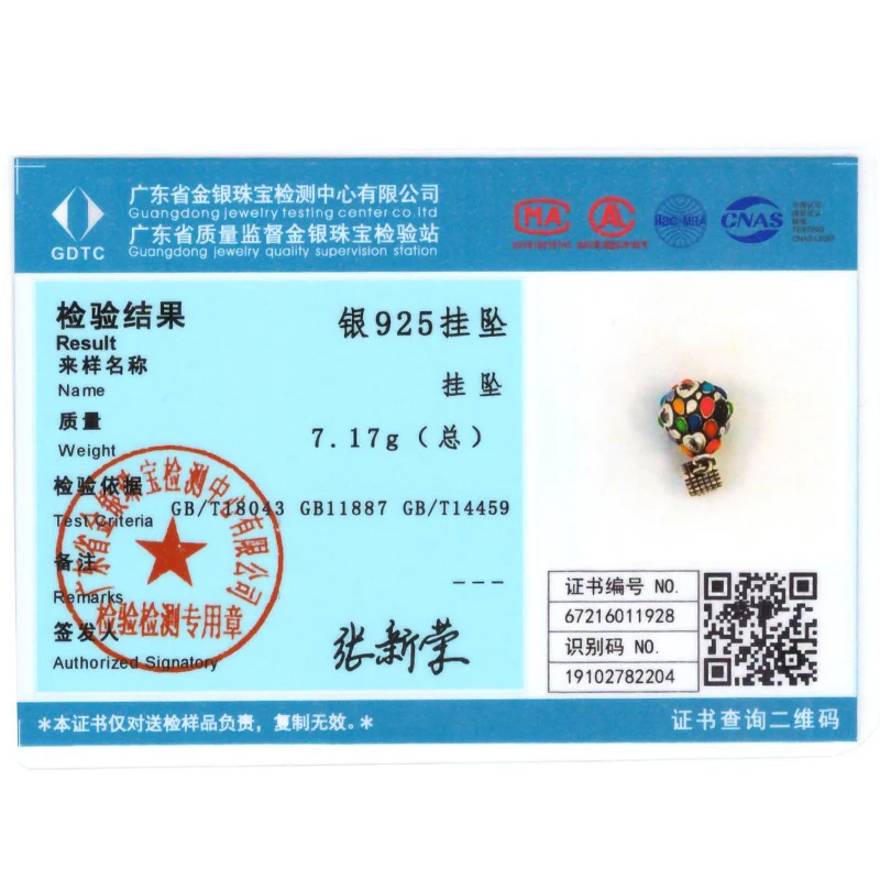 الفضة مطلي الحرباء سحر الخرزة الملونة رسم الوسادة استرخى الزركونيوم كليب الإسورة سوار قلادة DIY بها بنفسك علامات المجوهرات #6