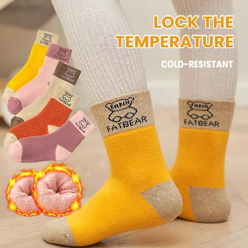 5Pairs 1-16Years Children Winter Ultra Thick Terry Socks Warm Color Hug Bear Soft And Delicate Athletic Socks Children Accessor