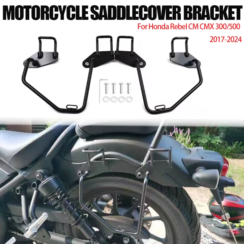 

Iron Metal Pannier Rail Saddlebag Support Bracket Side Storage Luggage Holder For Honda Rebel CM/CMX 300/500 2017-2024