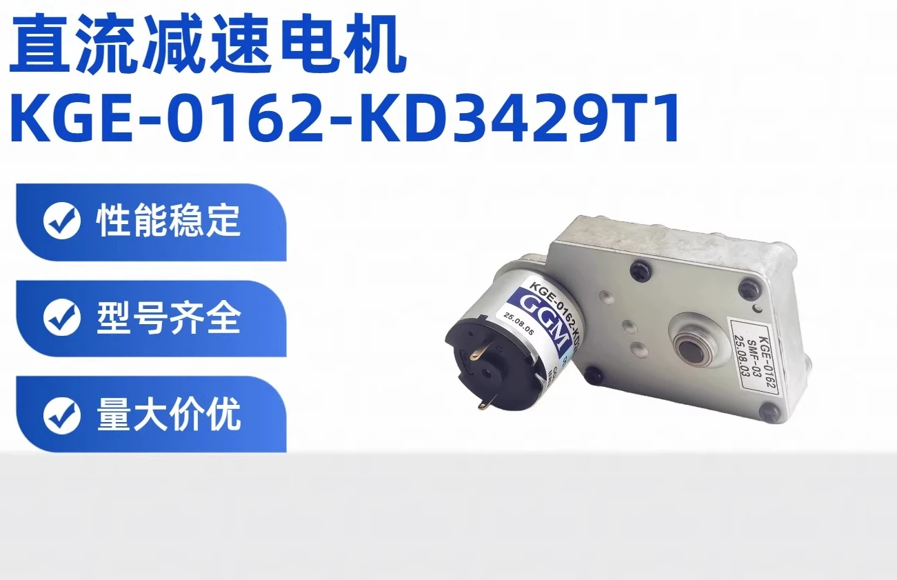 nuovo-motore-dc-originale-kge-0162-kd3429t1