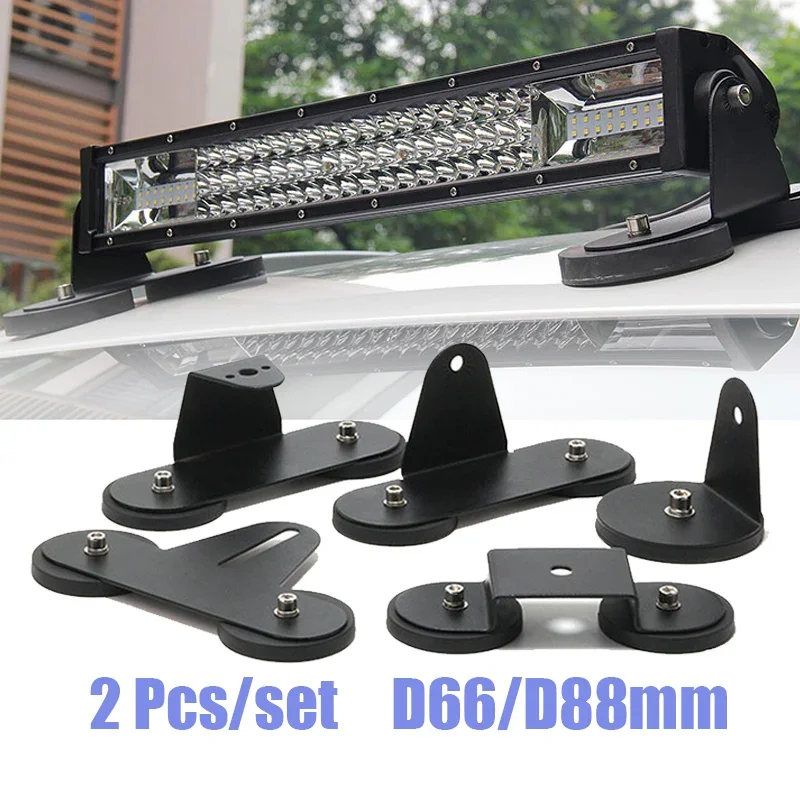 

2Pcs Universal Powerful Strong Magnetic Base Mounting Bracket LED Work Light Bar Holder D66mm D88mm for Offroad SUV ATV Truck