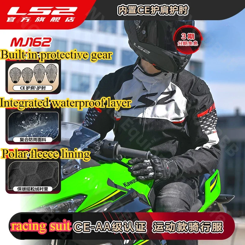 LS2 Motorcycle Riding Suit New CE Certified Spring and Autumn Riding Suit 2024 New MJ162