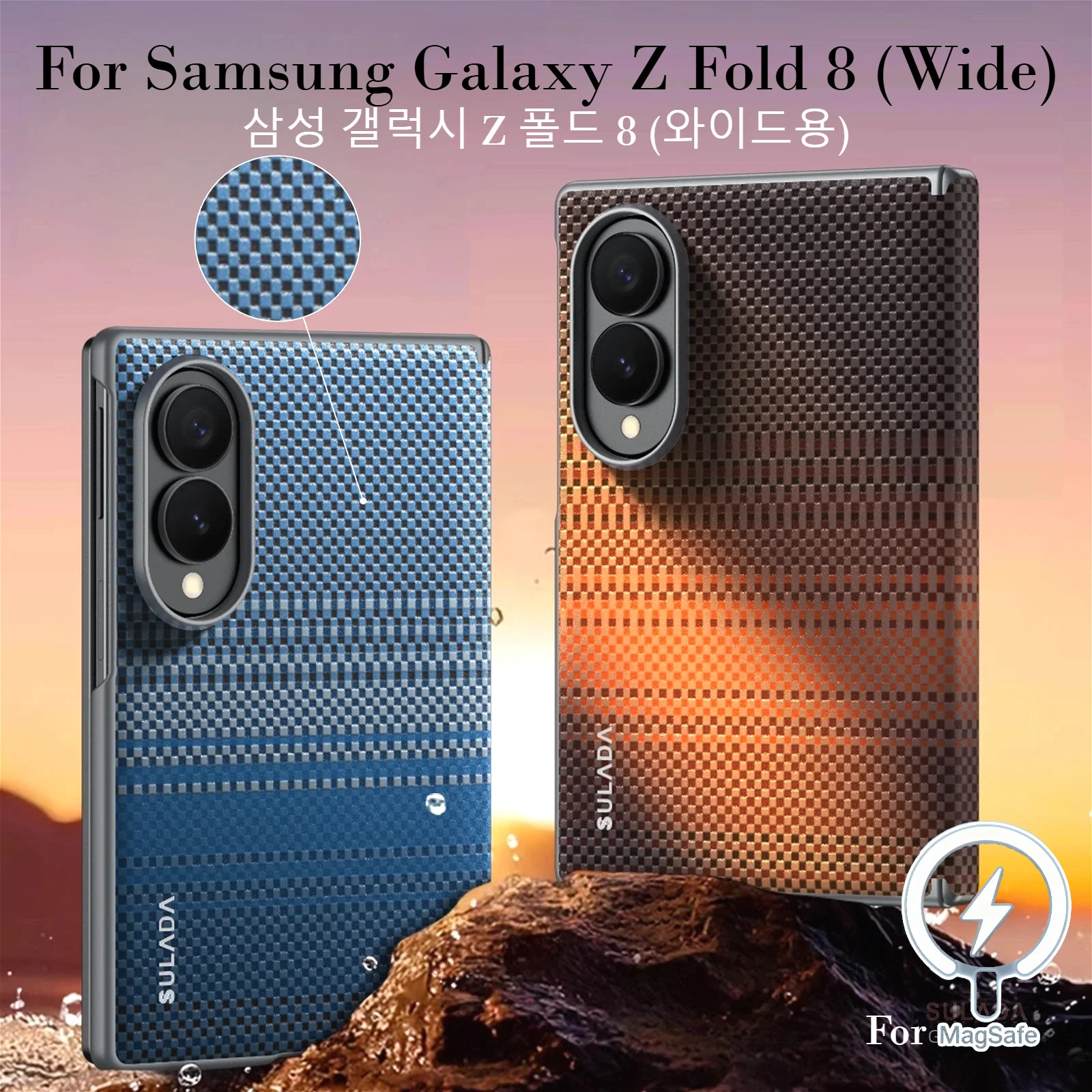 Business Carbon Fiber Texture Magnetic Hinge Protector Cases for Samsung Galaxy Z Fold 8 Wide Ultra 7 for Magsafe Hard PC Cover